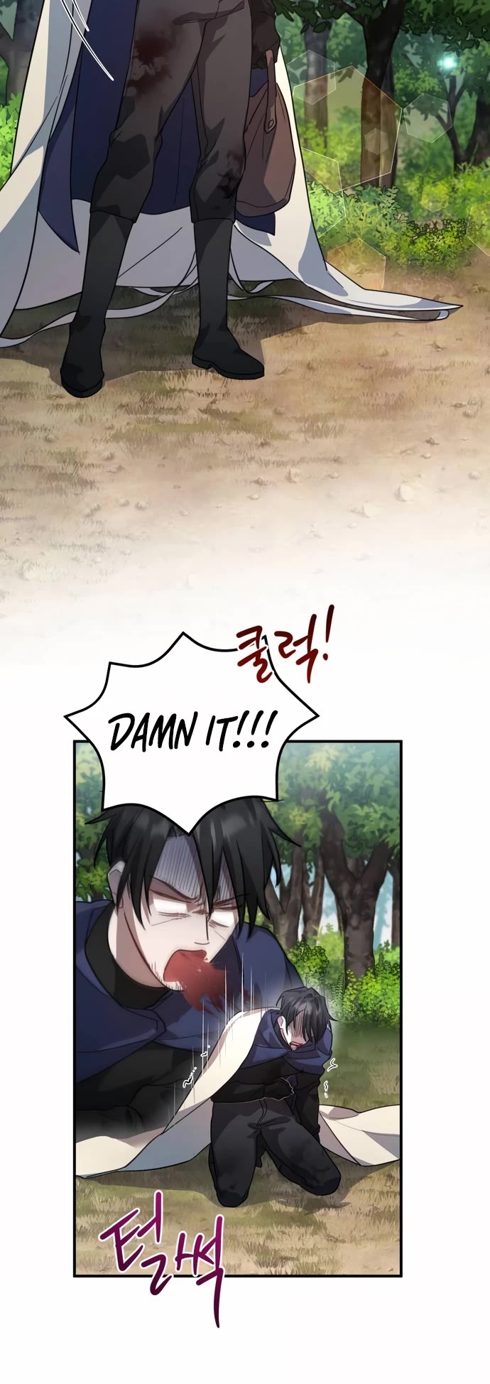 The Hero, the Demon, and the Villain Chapter 5 page 24 - Chapter 5