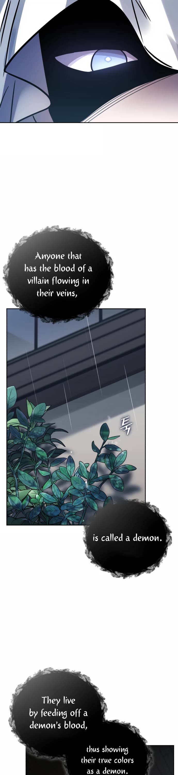 The Hero, the Demon, and the Villain Chapter 50 page 16 - Chapter 50
