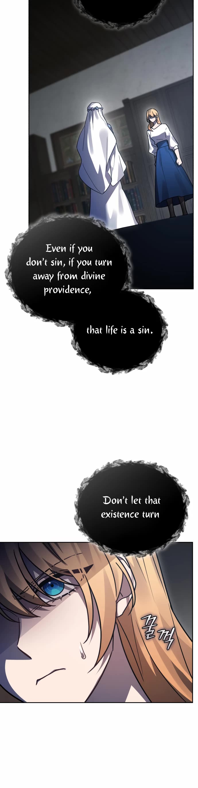 The Hero, the Demon, and the Villain Chapter 50 page 17 - Chapter 50