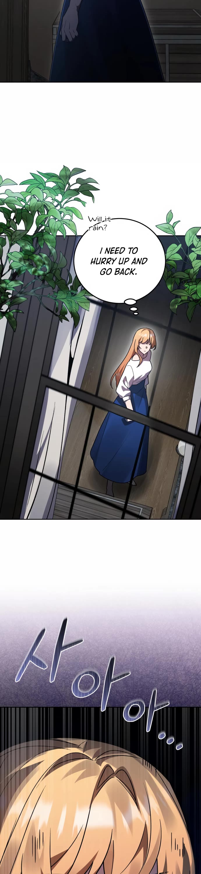 The Hero, the Demon, and the Villain Chapter 50 page 2 - Chapter 50