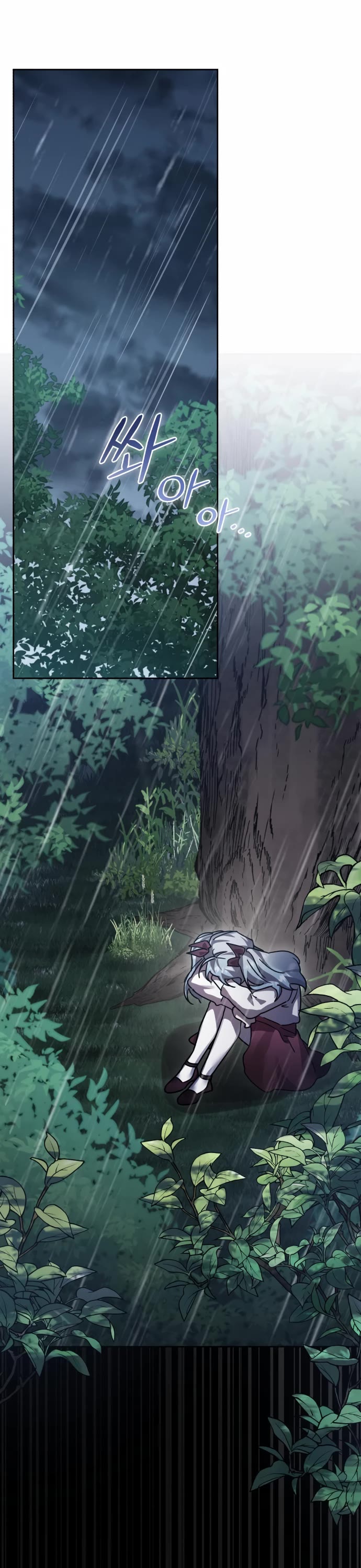 The Hero, the Demon, and the Villain Chapter 50 page 27 - Chapter 50