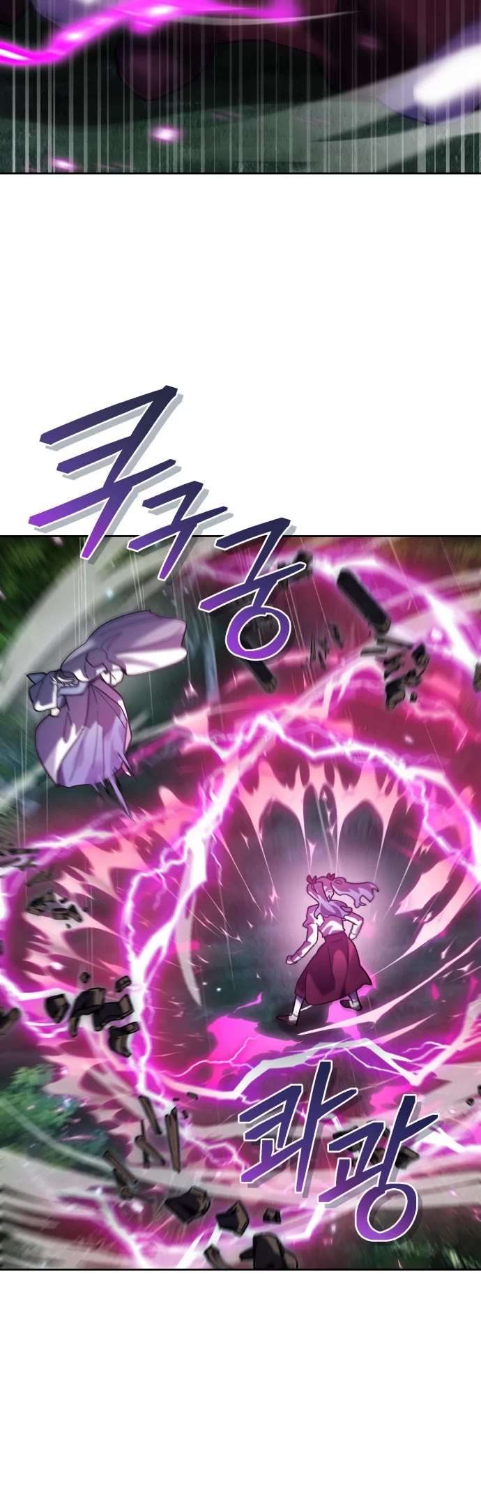 The Hero, the Demon, and the Villain Chapter 50 page 34 - Chapter 50