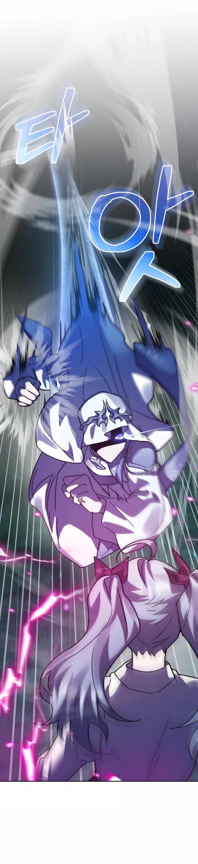The Hero, the Demon, and the Villain Chapter 50 page 36 - Chapter 50