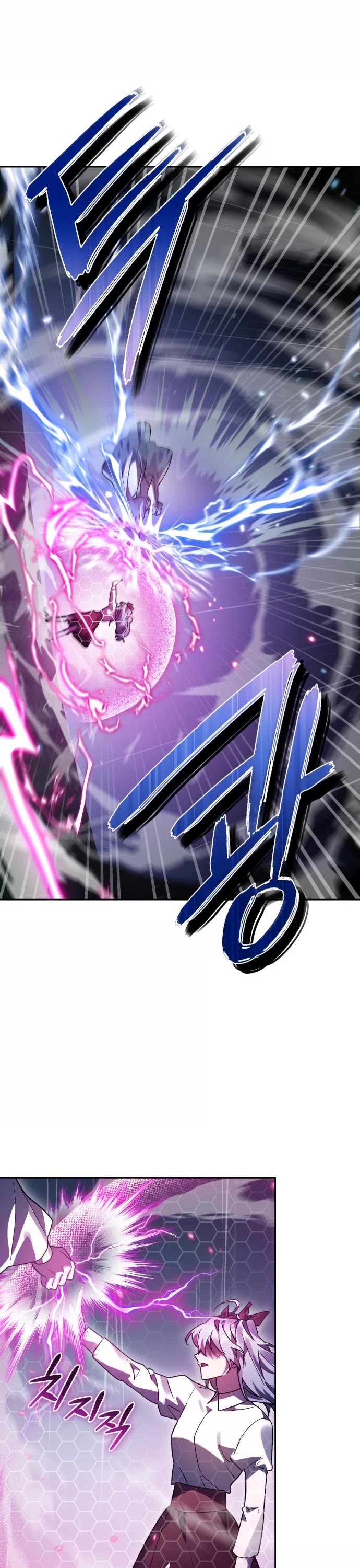 The Hero, the Demon, and the Villain Chapter 50 page 37 - Chapter 50