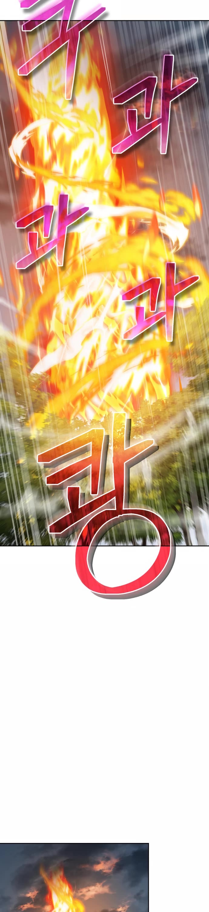 The Hero, the Demon, and the Villain Chapter 50 page 43 - Chapter 50