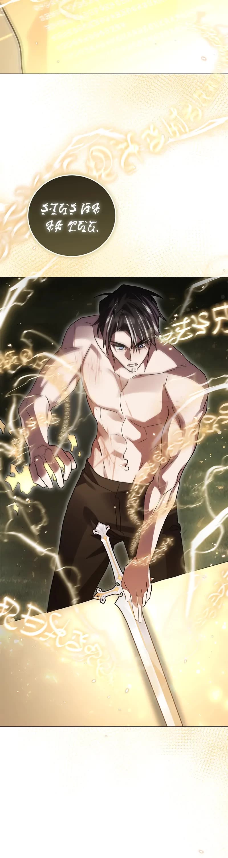 The Hero, the Demon, and the Villain Chapter 61 page 26 - Chapter 61