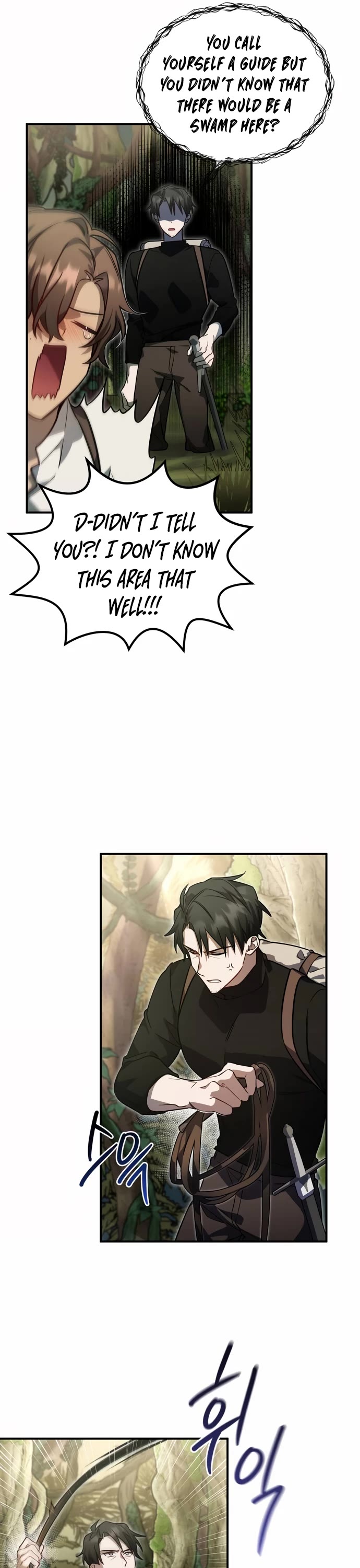 The Hero, the Demon, and the Villain Chapter 7 page 26 - Chapter 7