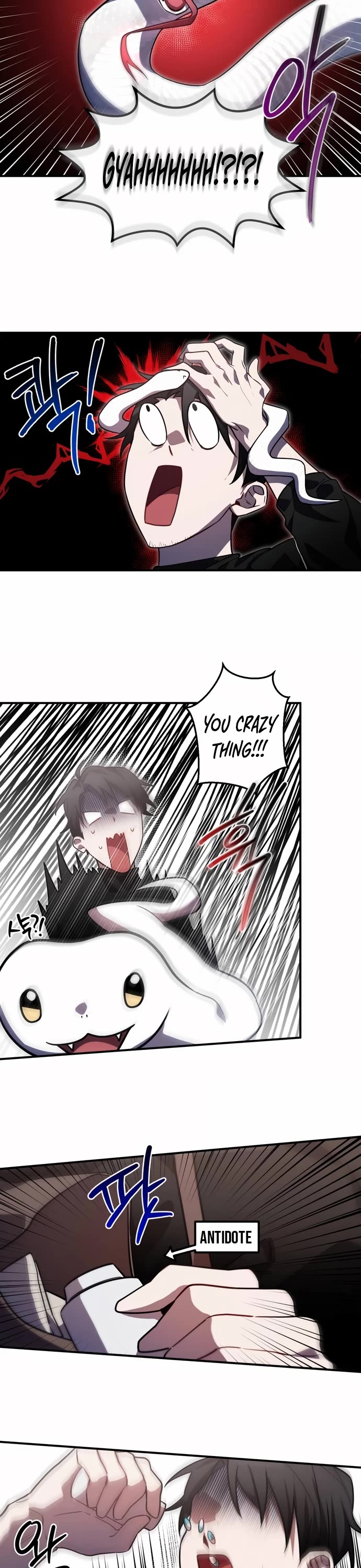 The Hero, the Demon, and the Villain Chapter 7 page 8 - Chapter 7