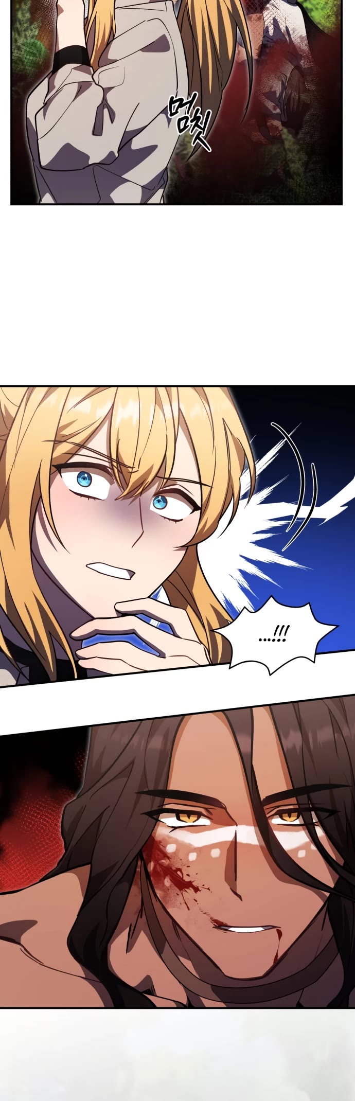 The Hero, the Demon, and the Villain Chapter 8 page 24 - Chapter 8