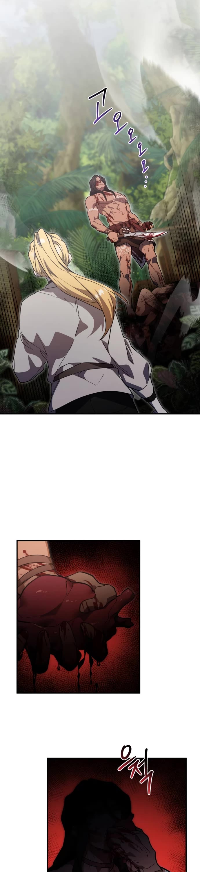The Hero, the Demon, and the Villain Chapter 8 page 25 - Chapter 8