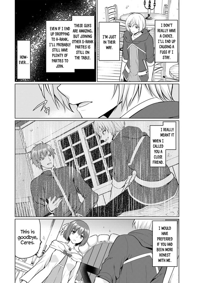 The Hero Took Everything from Me, So I Partied with the Hero’s Mother! Chapter 1 page 13 - Chapter 1