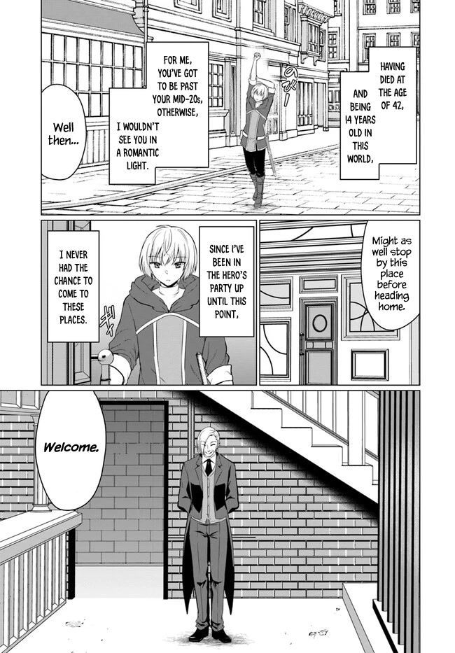 The Hero Took Everything from Me, So I Partied with the Hero’s Mother! Chapter 1 page 18 - Chapter 1