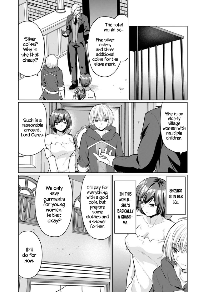 The Hero Took Everything from Me, So I Partied with the Hero’s Mother! Chapter 1 page 24 - Chapter 1
