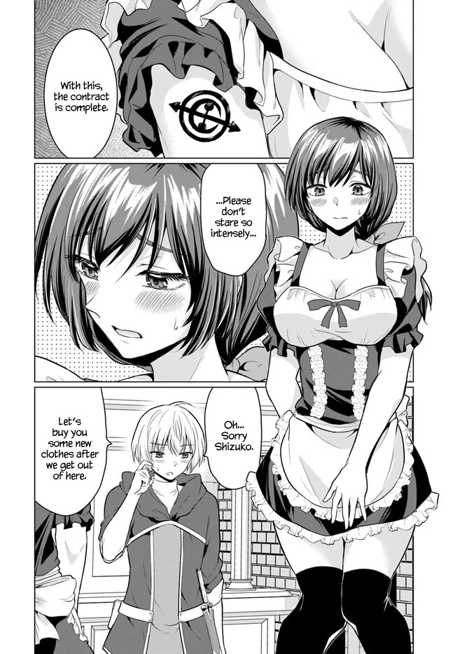 The Hero Took Everything from Me, So I Partied with the Hero’s Mother! Chapter 1 page 25 - Chapter 1