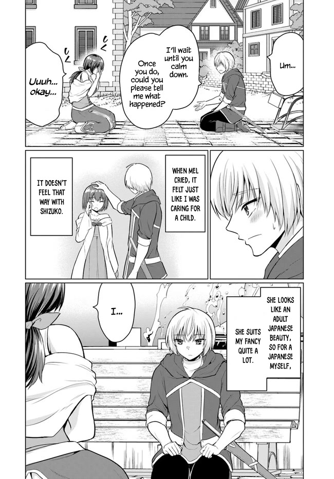 The Hero Took Everything from Me, So I Partied with the Hero’s Mother! Chapter 1 page 31 - Chapter 1