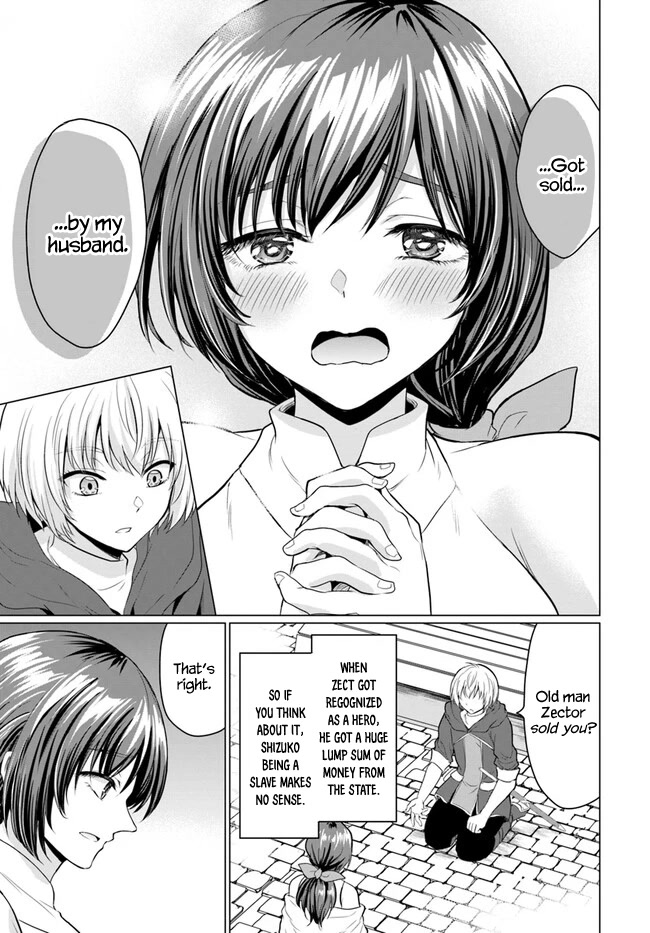 The Hero Took Everything from Me, So I Partied with the Hero’s Mother! Chapter 1 page 32 - Chapter 1