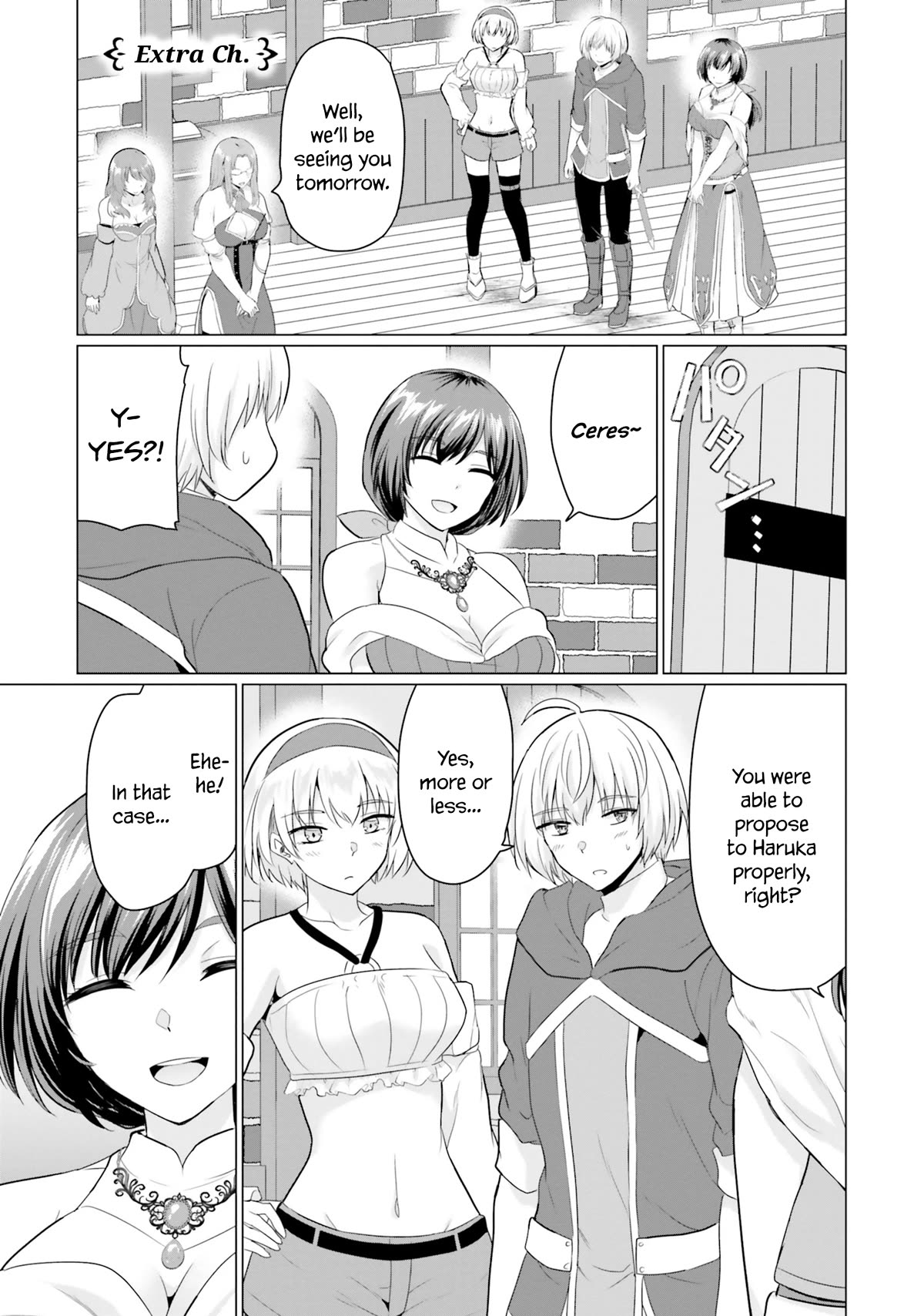 The Hero Took Everything from Me, So I Partied with the Hero’s Mother! Chapter 10.5 page 1 - Chapter 10.5