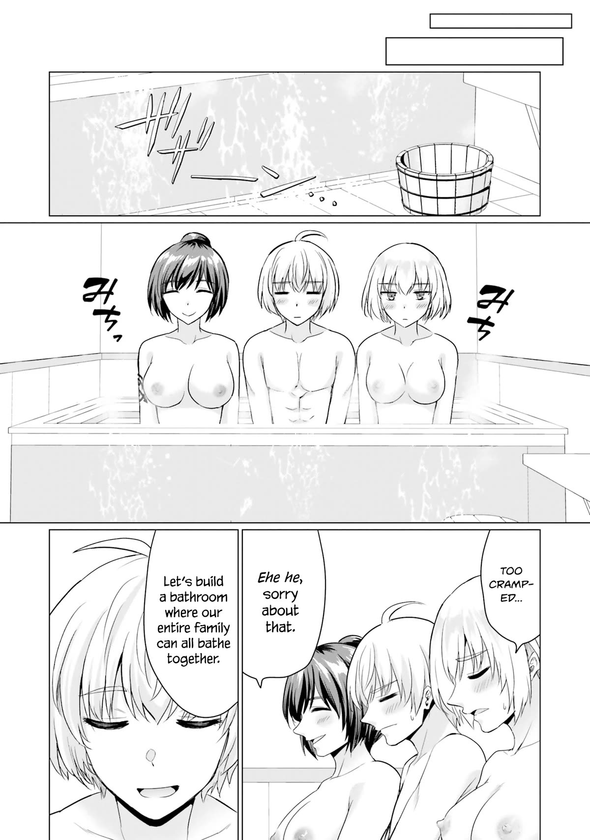 The Hero Took Everything from Me, So I Partied with the Hero’s Mother! Chapter 10.5 page 11 - Chapter 10.5