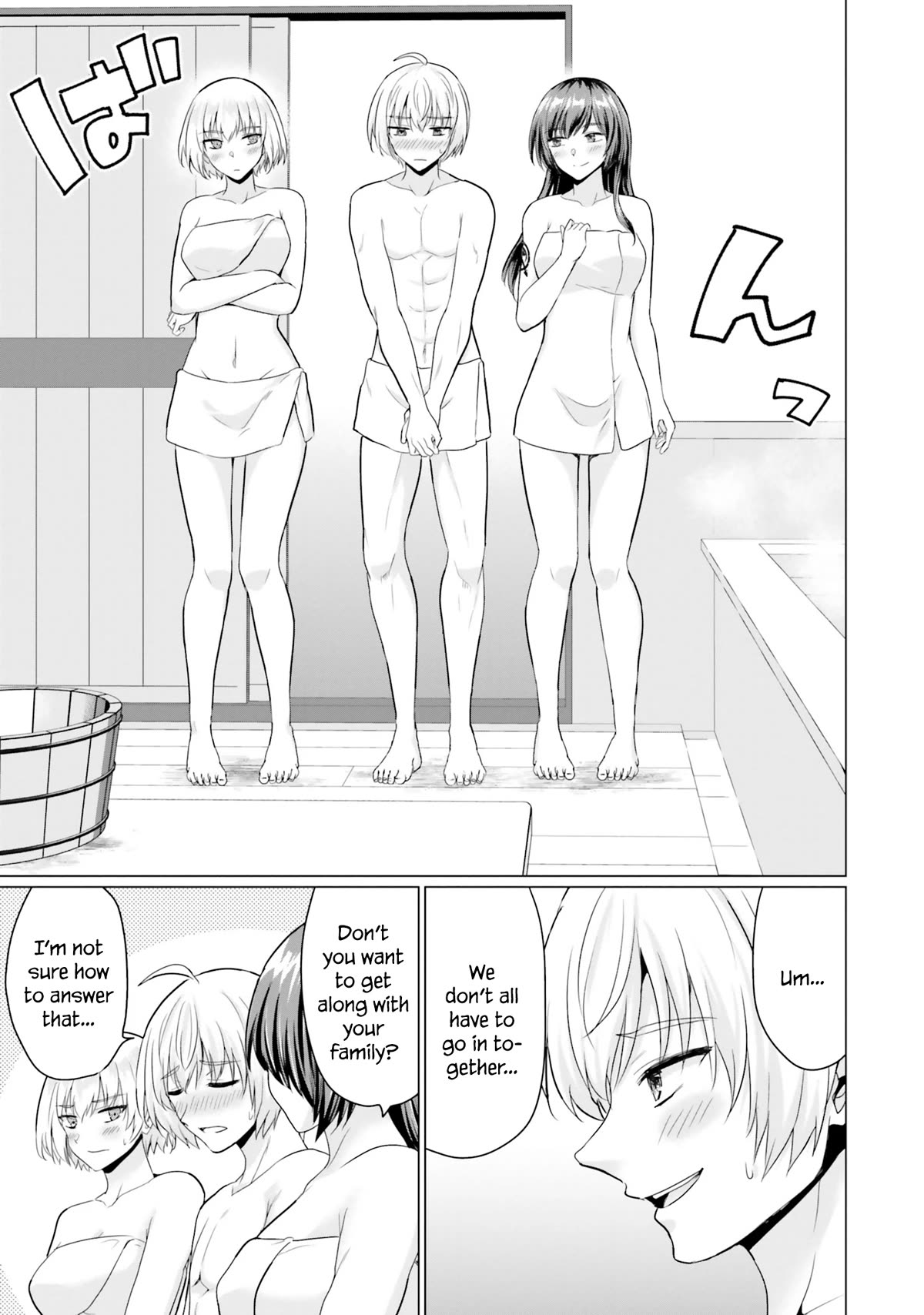 The Hero Took Everything from Me, So I Partied with the Hero’s Mother! Chapter 10.5 page 3 - Chapter 10.5