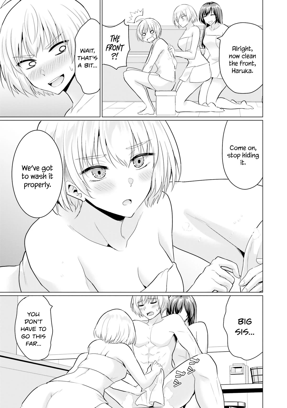The Hero Took Everything from Me, So I Partied with the Hero’s Mother! Chapter 10.5 page 5 - Chapter 10.5