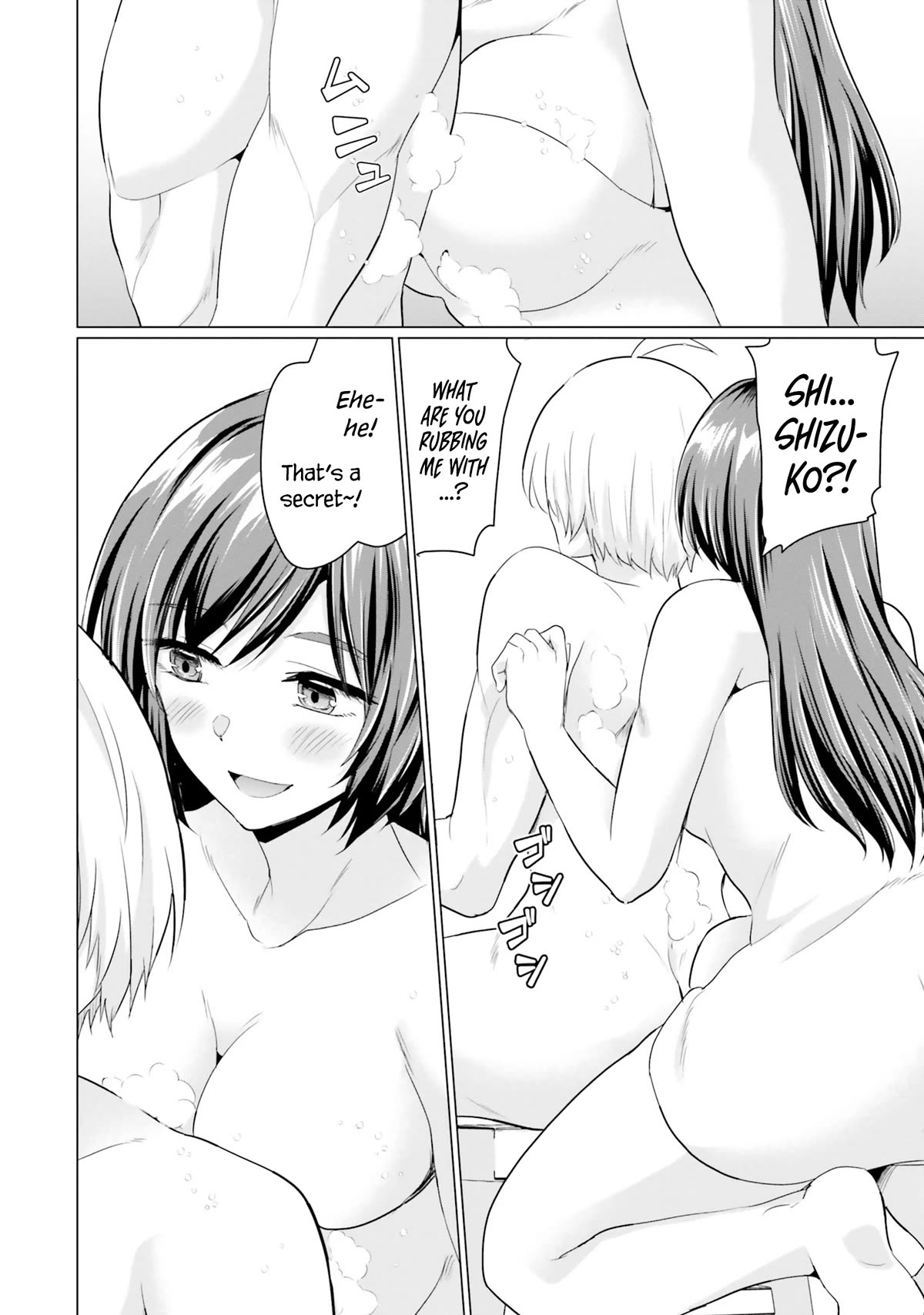 The Hero Took Everything from Me, So I Partied with the Hero’s Mother! Chapter 10.5 page 6 - Chapter 10.5