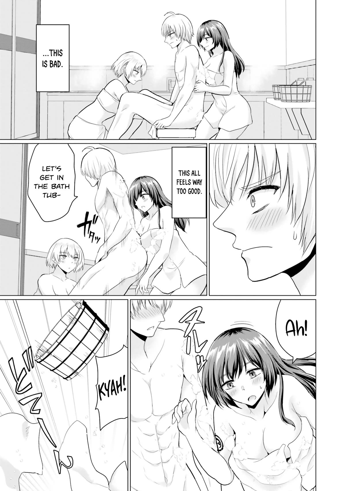 The Hero Took Everything from Me, So I Partied with the Hero’s Mother! Chapter 10.5 page 7 - Chapter 10.5