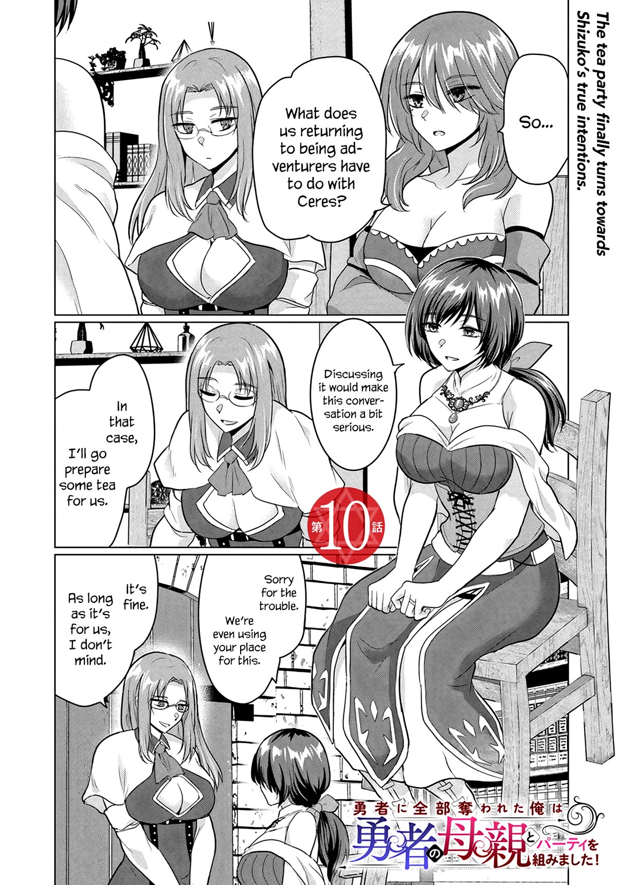 The Hero Took Everything from Me, So I Partied with the Hero’s Mother! Chapter 10 page 1 - Chapter 10
