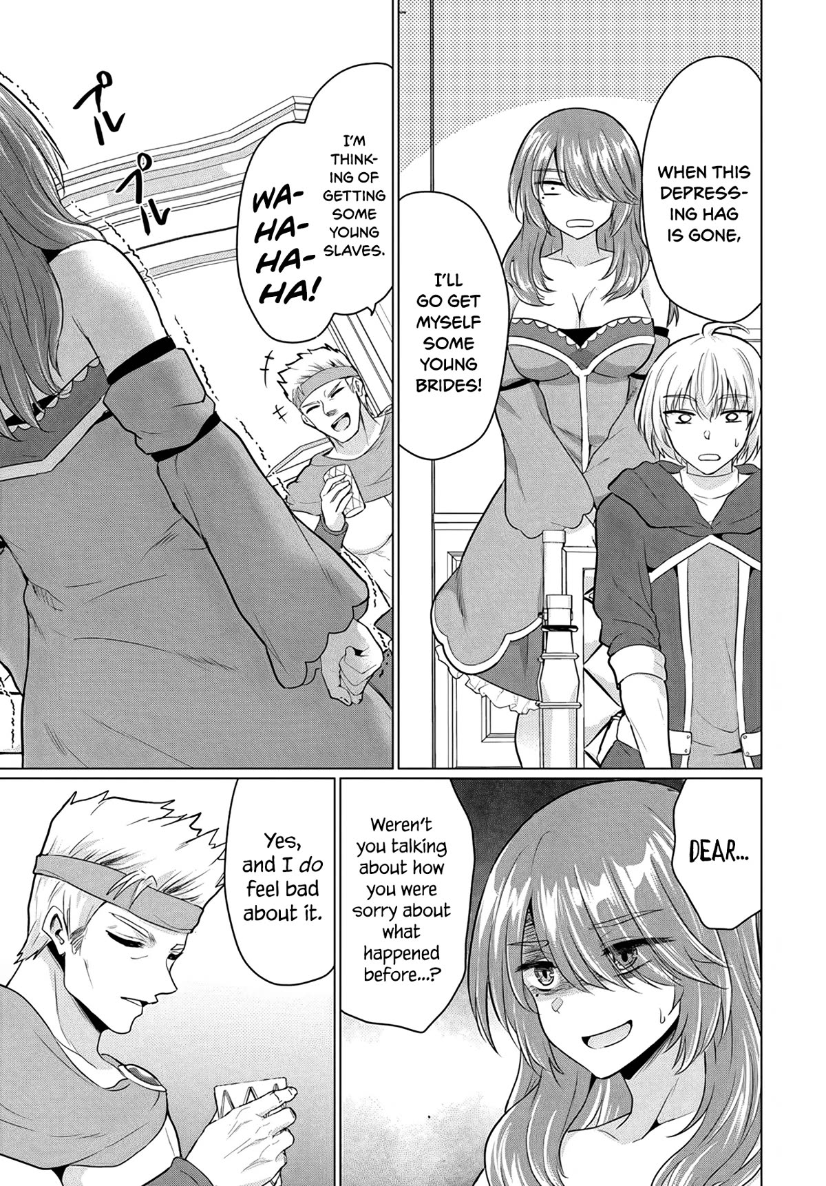The Hero Took Everything from Me, So I Partied with the Hero’s Mother! Chapter 11 page 13 - Chapter 11