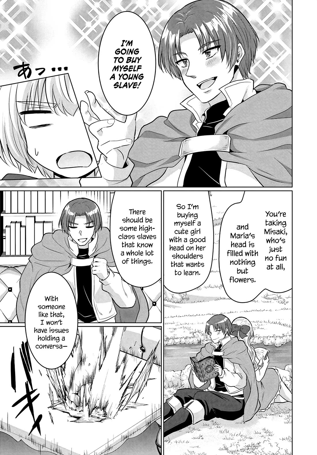 The Hero Took Everything from Me, So I Partied with the Hero’s Mother! Chapter 13 page 11 - Chapter 13