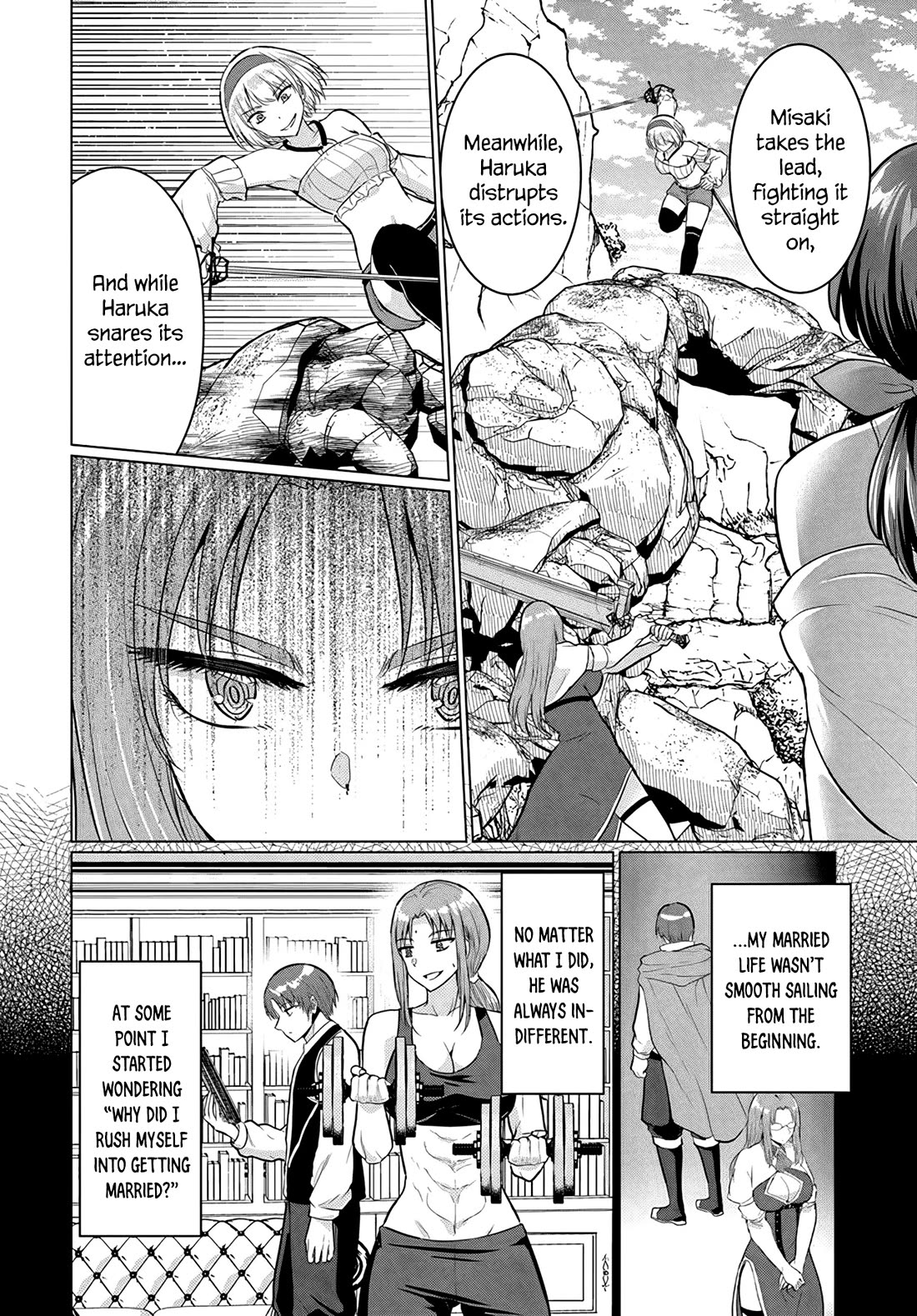 The Hero Took Everything from Me, So I Partied with the Hero’s Mother! Chapter 13 page 24 - Chapter 13