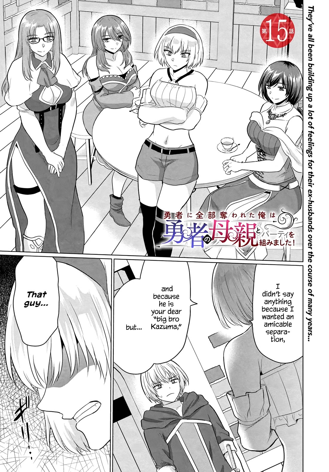 The Hero Took Everything from Me, So I Partied with the Hero’s Mother! Chapter 15 page 1 - Chapter 15