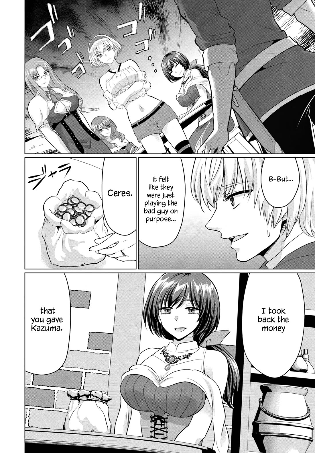 The Hero Took Everything from Me, So I Partied with the Hero’s Mother! Chapter 15 page 4 - Chapter 15