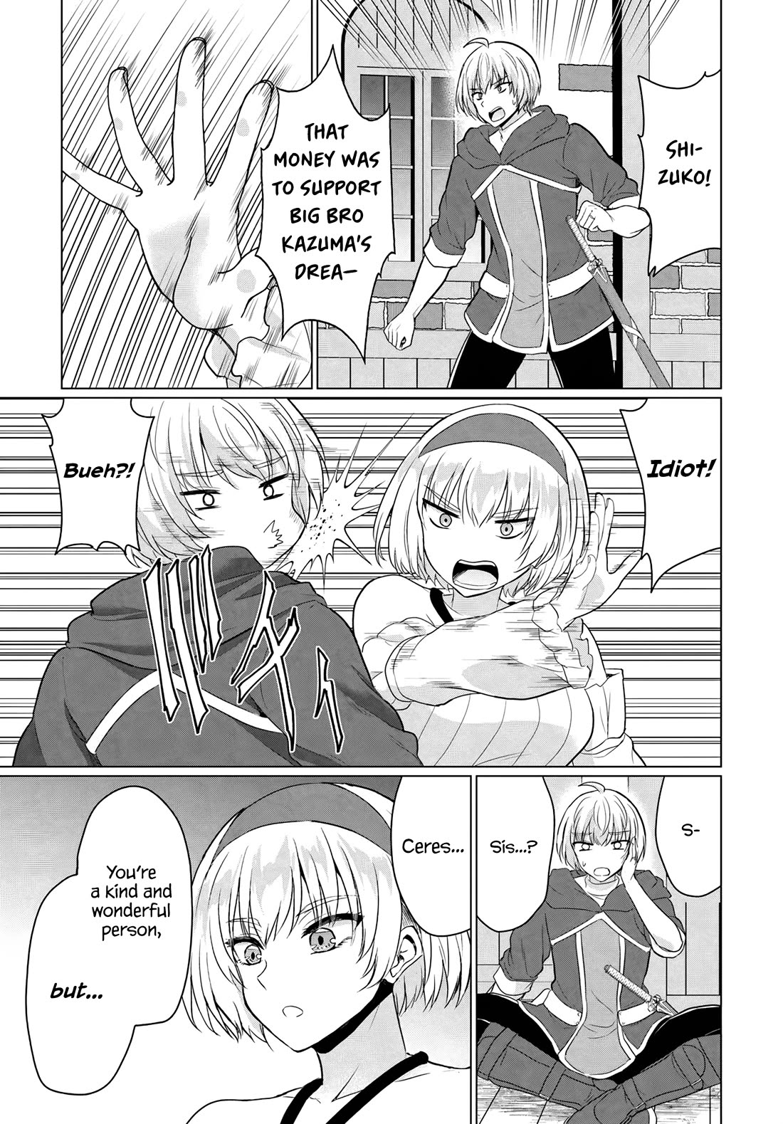 The Hero Took Everything from Me, So I Partied with the Hero’s Mother! Chapter 15 page 5 - Chapter 15