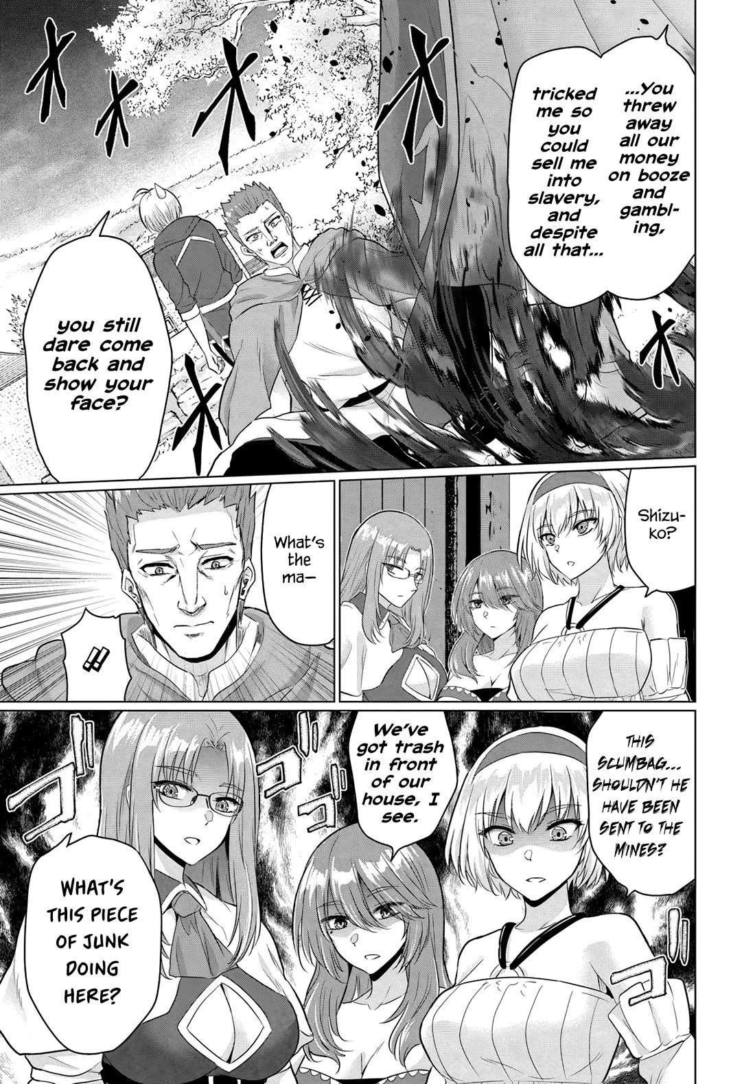 The Hero Took Everything from Me, So I Partied with the Hero’s Mother! Chapter 16 page 3 - Chapter 16