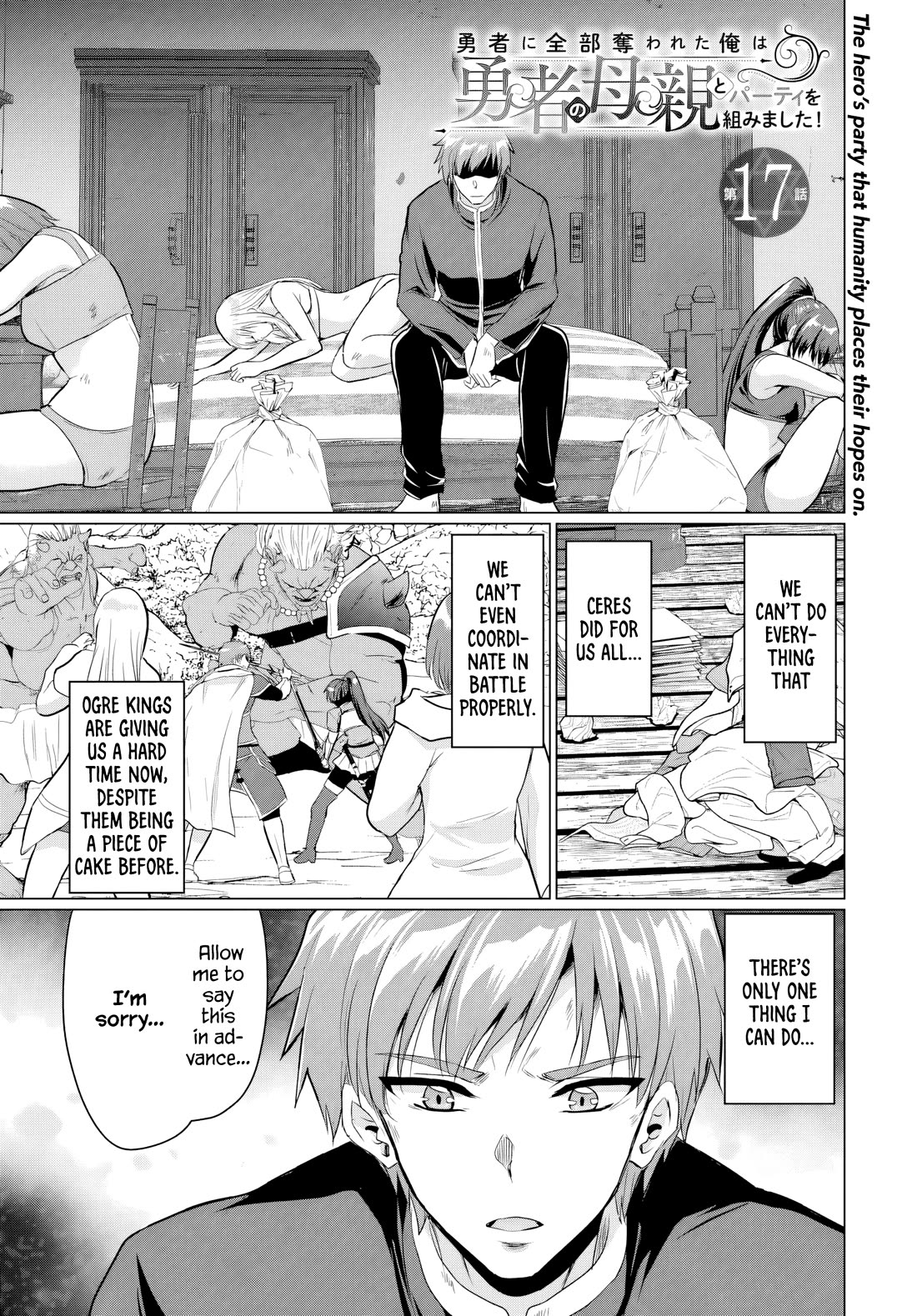 The Hero Took Everything from Me, So I Partied with the Hero’s Mother! Chapter 17 page 1 - Chapter 17