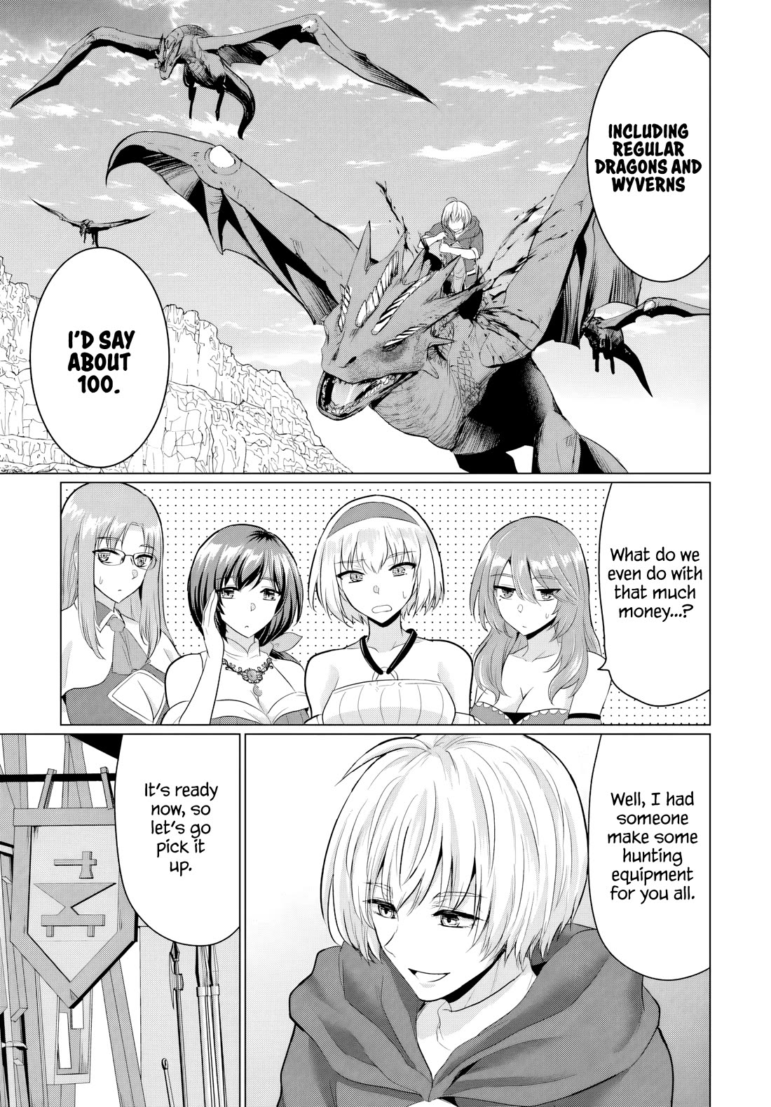 The Hero Took Everything from Me, So I Partied with the Hero’s Mother! Chapter 17 page 21 - Chapter 17