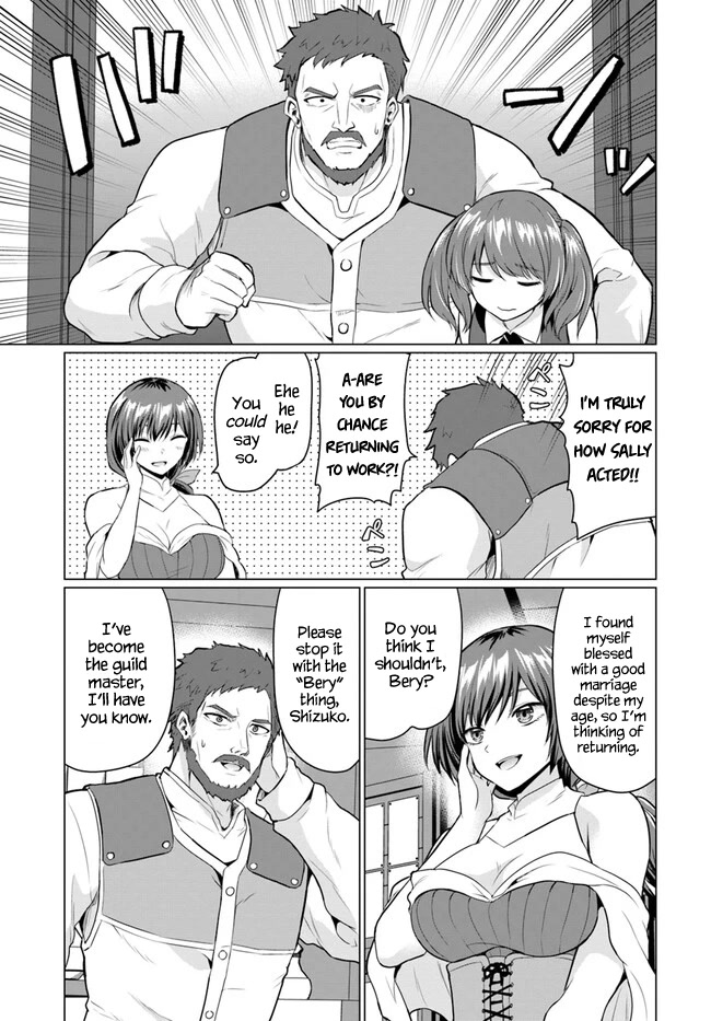 The Hero Took Everything from Me, So I Partied with the Hero’s Mother! Chapter 2 page 11 - Chapter 2