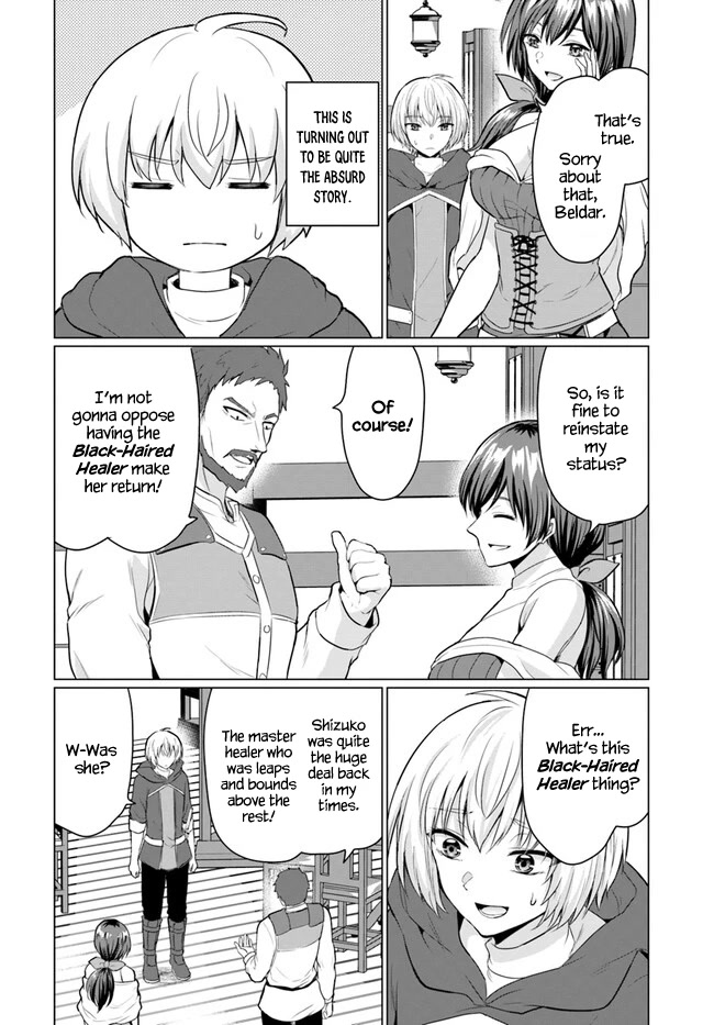 The Hero Took Everything from Me, So I Partied with the Hero’s Mother! Chapter 2 page 12 - Chapter 2