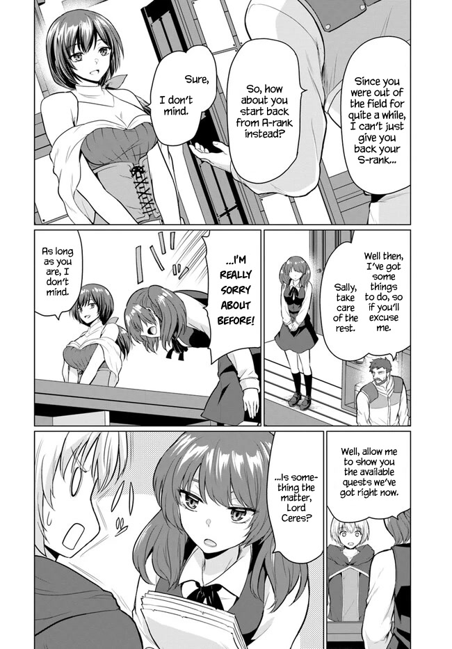 The Hero Took Everything from Me, So I Partied with the Hero’s Mother! Chapter 2 page 14 - Chapter 2