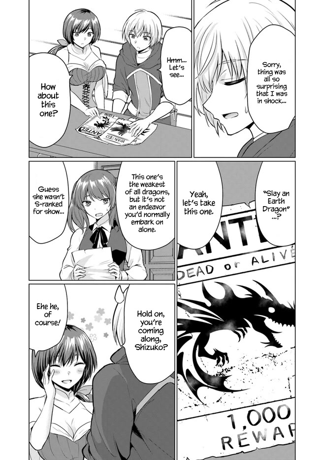 The Hero Took Everything from Me, So I Partied with the Hero’s Mother! Chapter 2 page 15 - Chapter 2