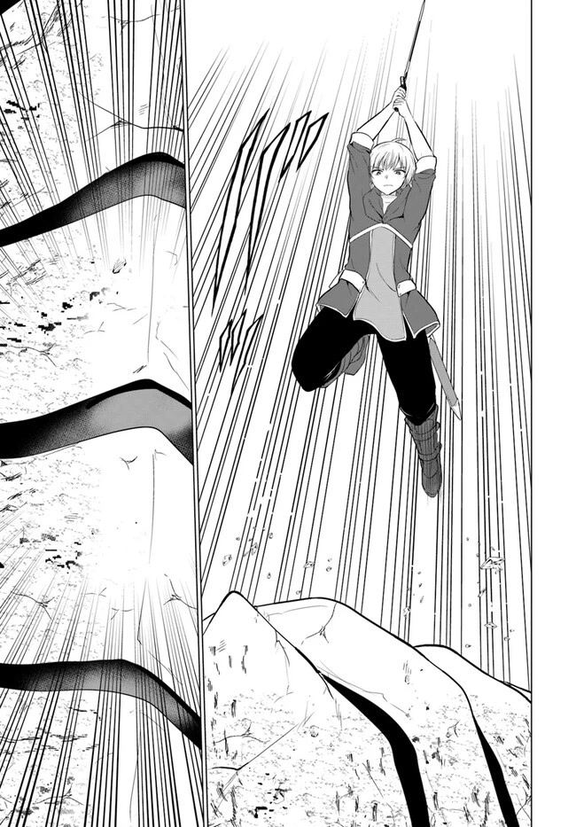 The Hero Took Everything from Me, So I Partied with the Hero’s Mother! Chapter 2 page 31 - Chapter 2