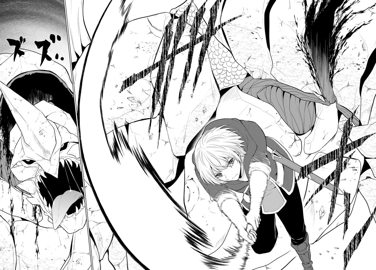 The Hero Took Everything from Me, So I Partied with the Hero’s Mother! Chapter 2 page 32 - Chapter 2