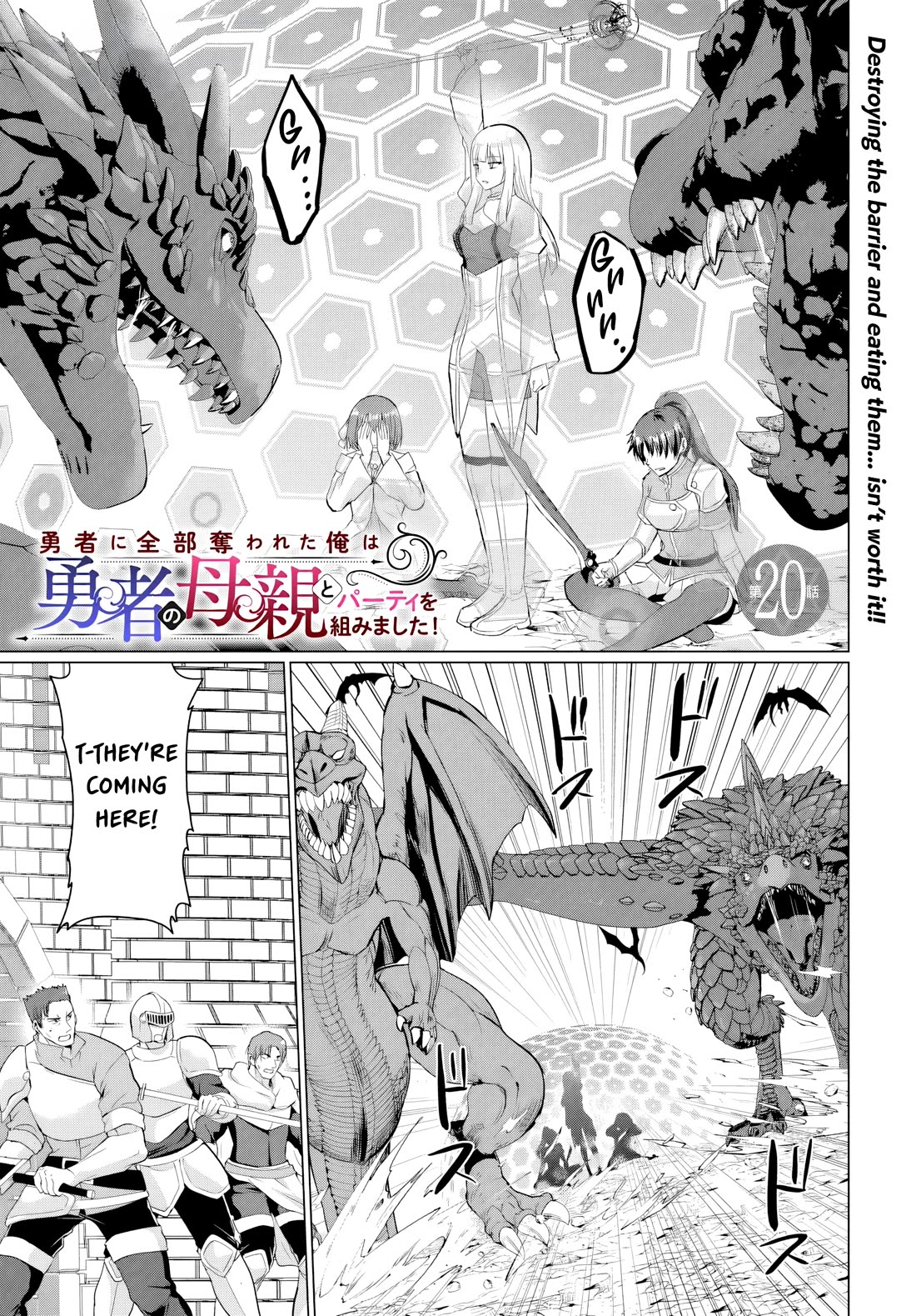 The Hero Took Everything from Me, So I Partied with the Hero’s Mother! Chapter 20 page 1 - Chapter 20
