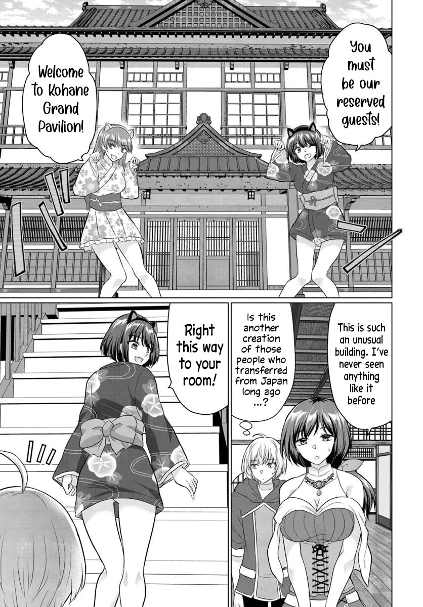 The Hero Took Everything from Me, So I Partied with the Hero’s Mother! Chapter 21 page 4 - Chapter 21