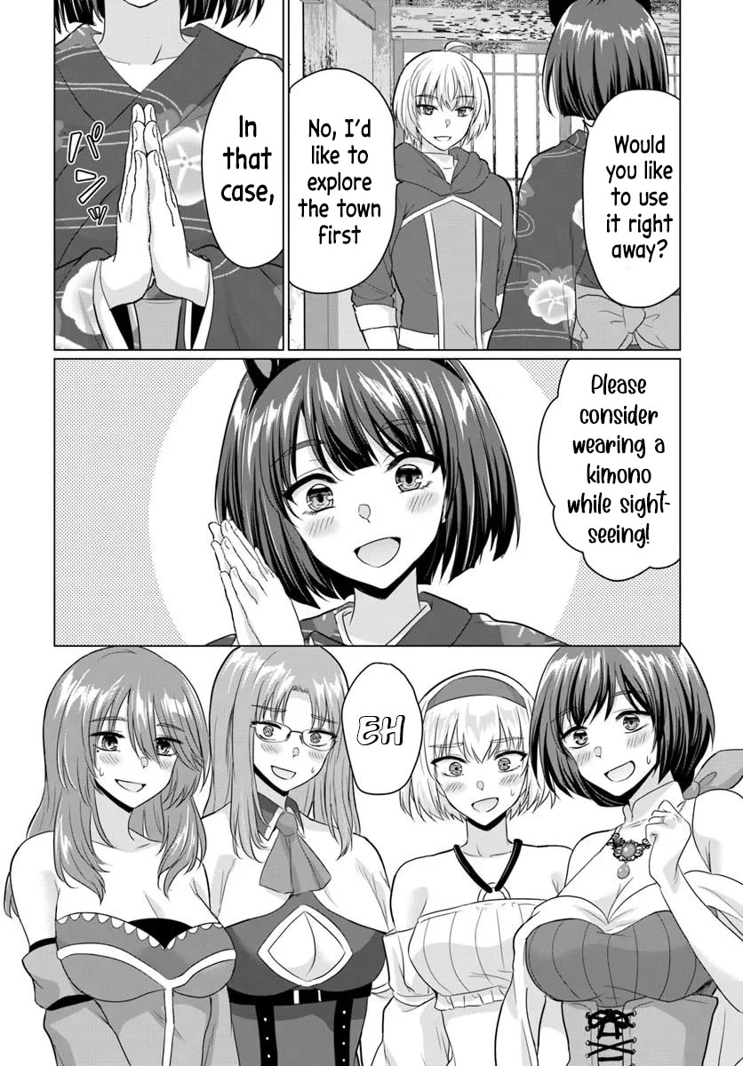 The Hero Took Everything from Me, So I Partied with the Hero’s Mother! Chapter 21 page 7 - Chapter 21