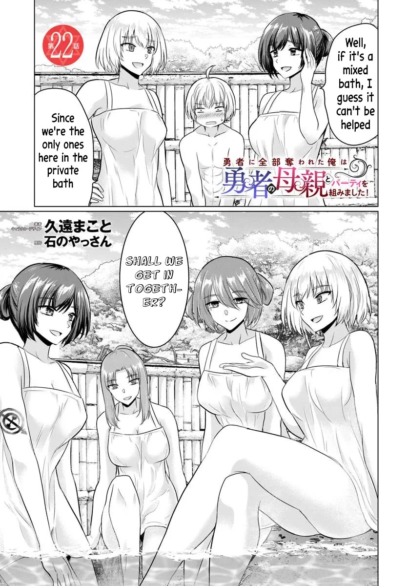 The Hero Took Everything from Me, So I Partied with the Hero’s Mother! Chapter 22 page 1 - Chapter 22