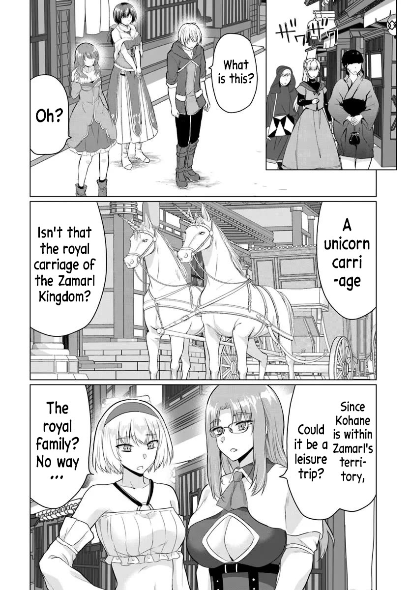 The Hero Took Everything from Me, So I Partied with the Hero’s Mother! Chapter 22 page 31 - Chapter 22