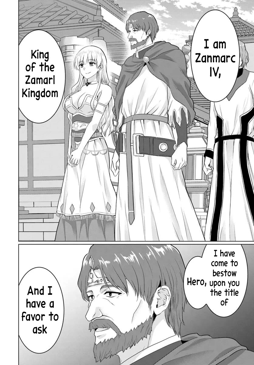 The Hero Took Everything from Me, So I Partied with the Hero’s Mother! Chapter 22 page 33 - Chapter 22