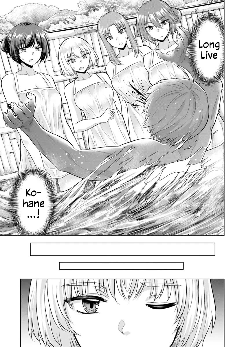 The Hero Took Everything from Me, So I Partied with the Hero’s Mother! Chapter 22 page 7 - Chapter 22