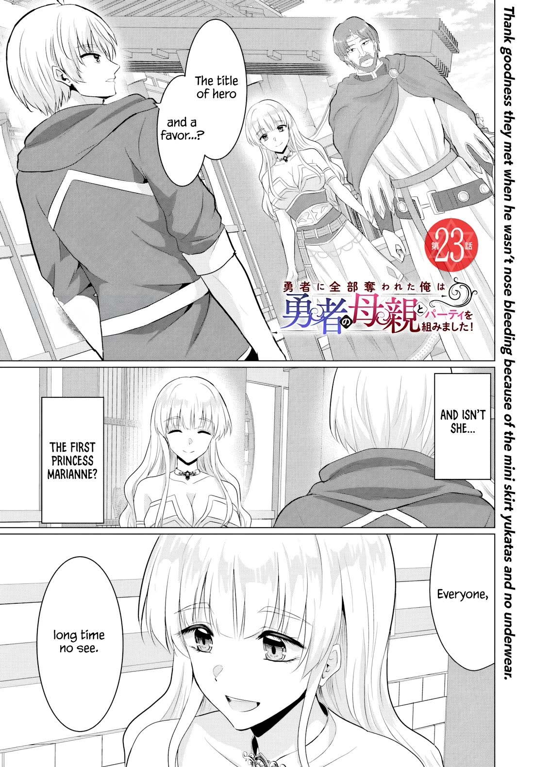 The Hero Took Everything from Me, So I Partied with the Hero’s Mother! Chapter 23 page 1 - Chapter 23